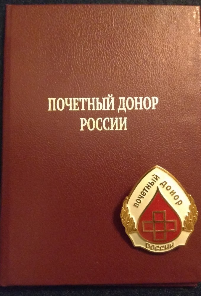 Цель достигнута!