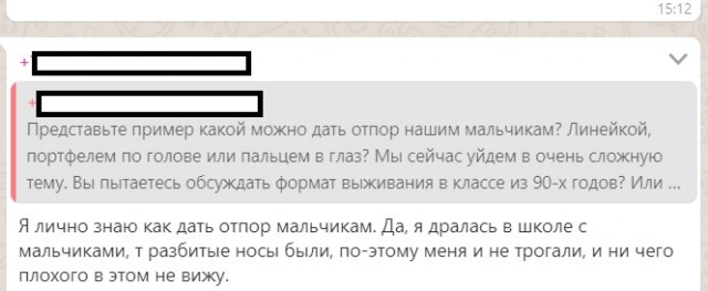 В пятницу чуток занудства, о сегодняшней учёбе детей.