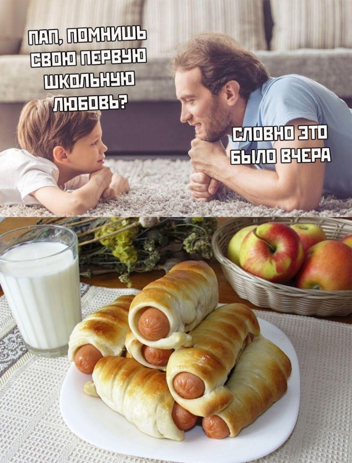 Древние мемы с ВК. 