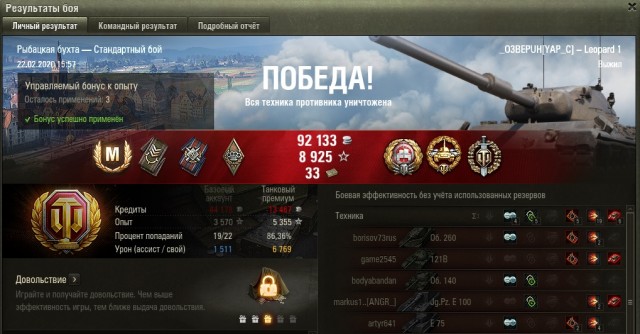 Wargaming 58