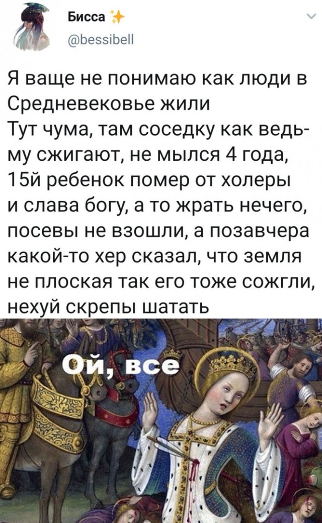 Чуток картинок 21.03.20