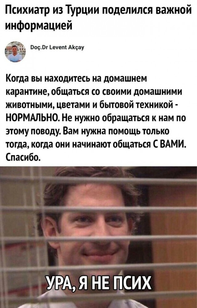 Еще 15 причин никогда не жениться