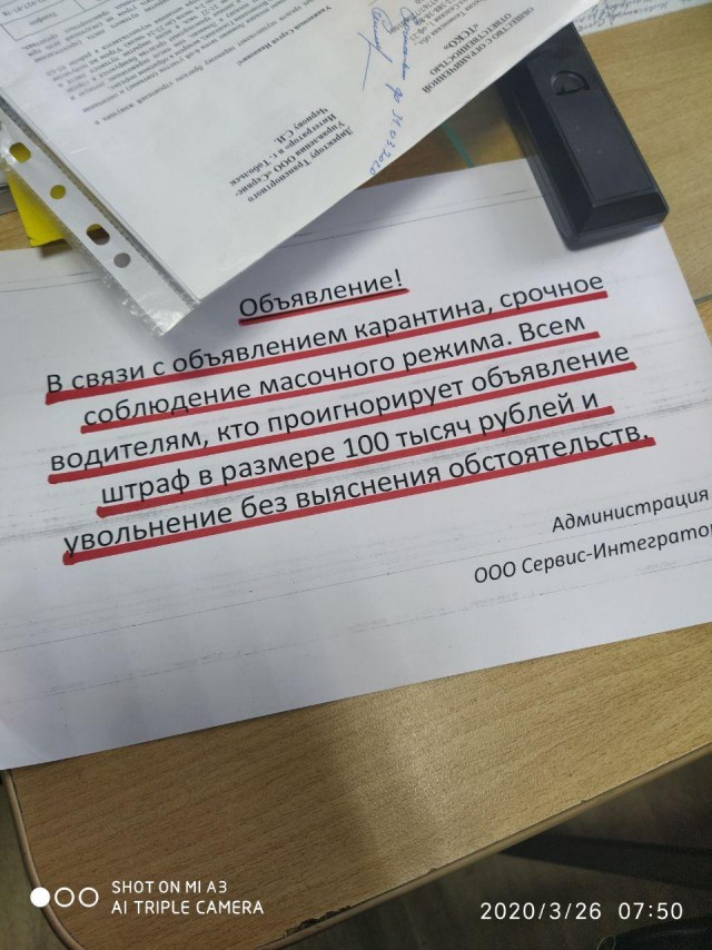 Пандемия . Коронавирус.  Россия. Последняя информация. Часть - 10.