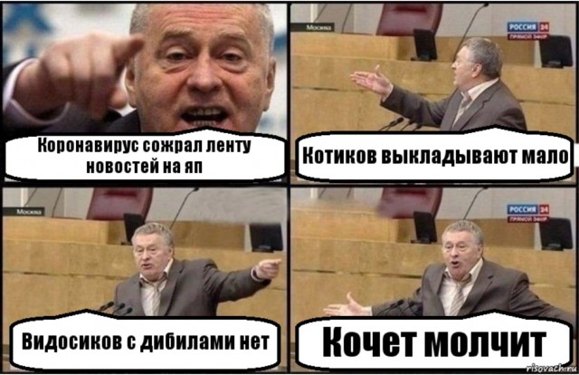Мой долг вас предупредить!
