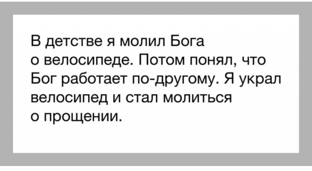 Хочу уточнить!