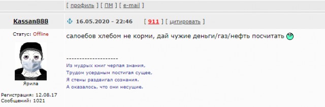 В каких странах средняя зарплата как в России? Показываю, где наше место