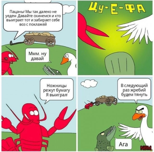 Дурацкие картинки