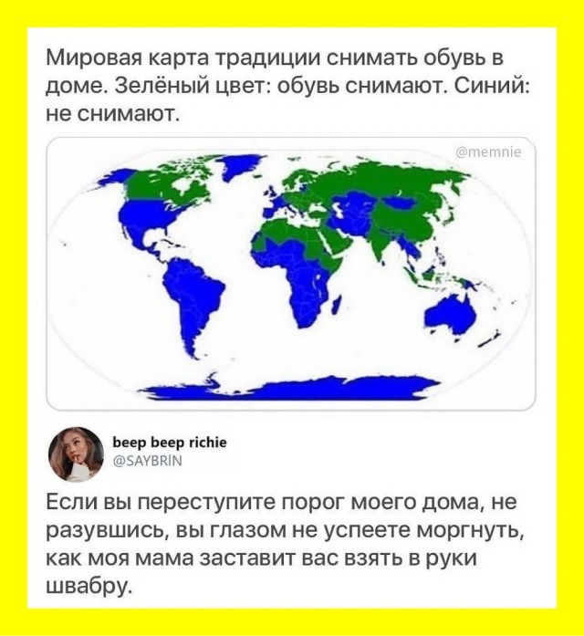 Веселые истории о нас №159