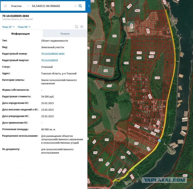Жители томского поселка угрожают голодовкой из-за закрытого проезда к домам