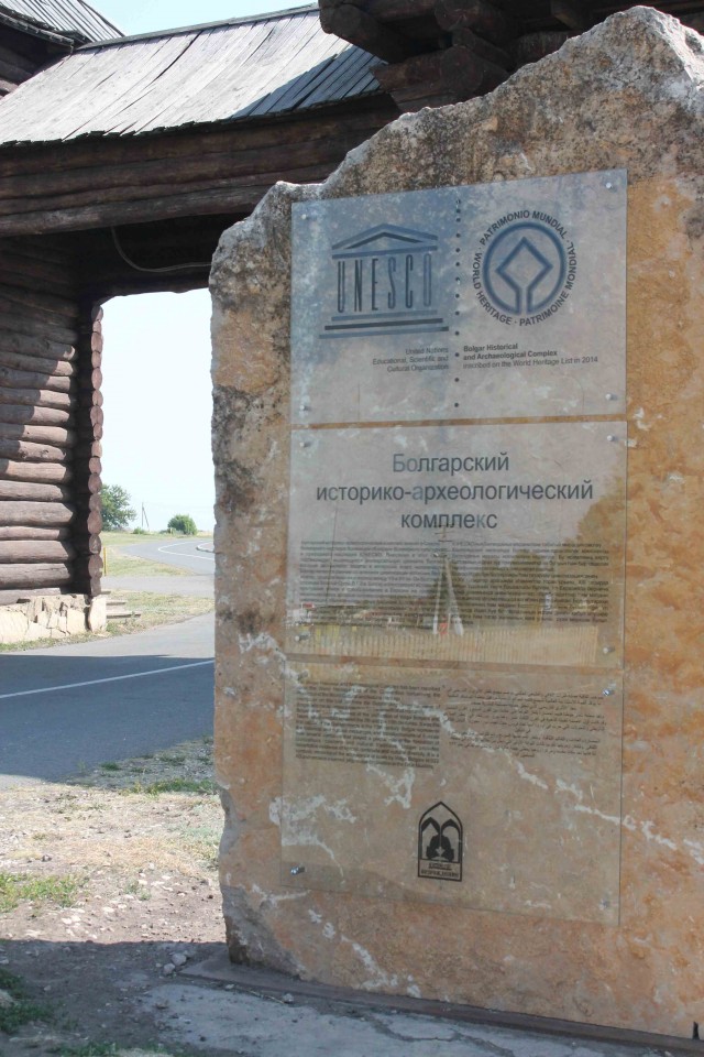 Путешествие с КрСевера на юг 2020