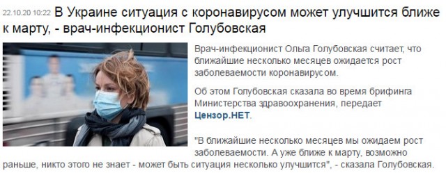 Пандемия. Коронавирус. Россия и мир. Последняя информация. Часть 18
