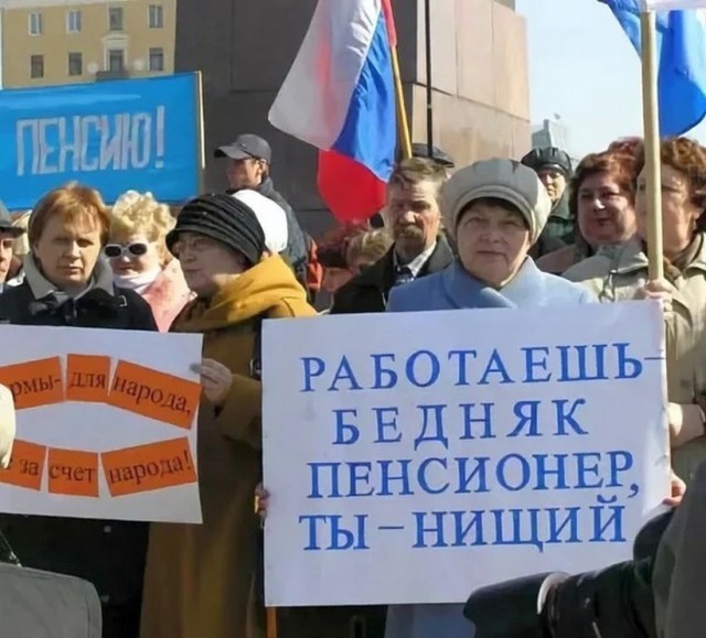 У пенсионеров украли до 16-ти лет трудового стажа. И тишина…