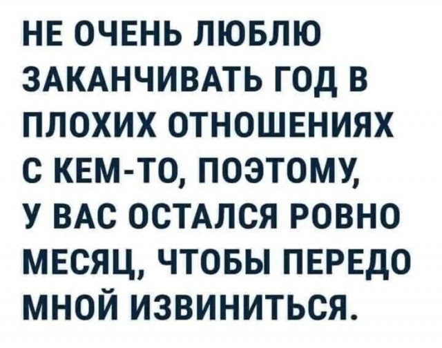 Бредзона 29.11.20