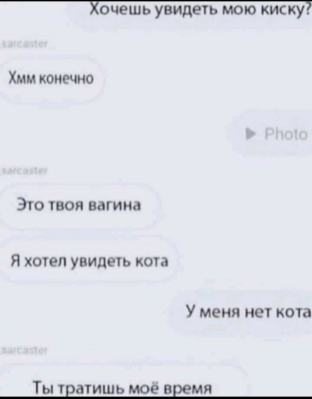 Немного картинок с текстом и без 02.12.20