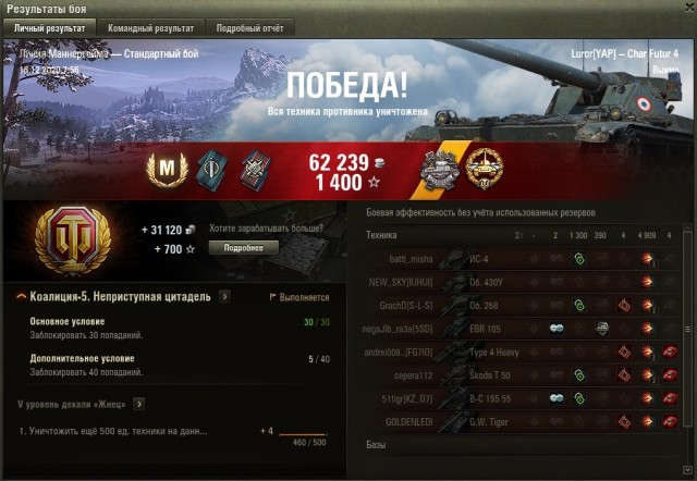 Wargaming 60