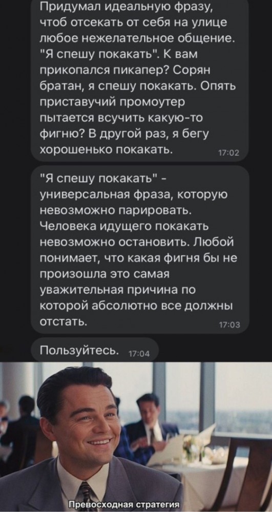Кретинизмы из сети 20.12.20