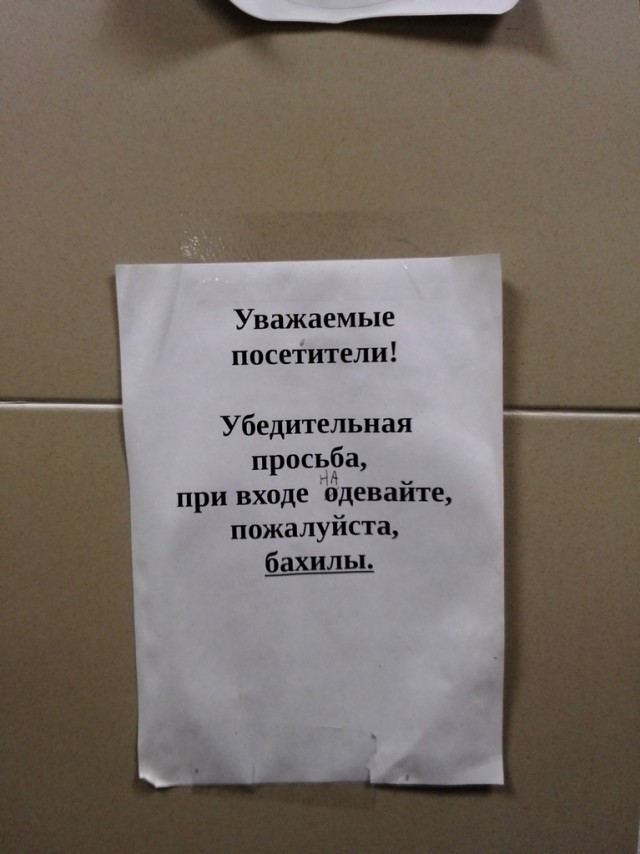 Боянистые картинки 22.12.20