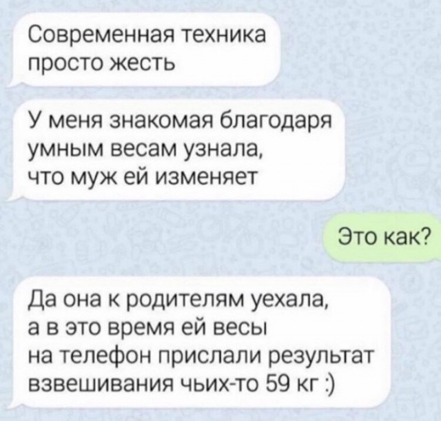 Прикольные и просто красивые картинки 23.12.2020