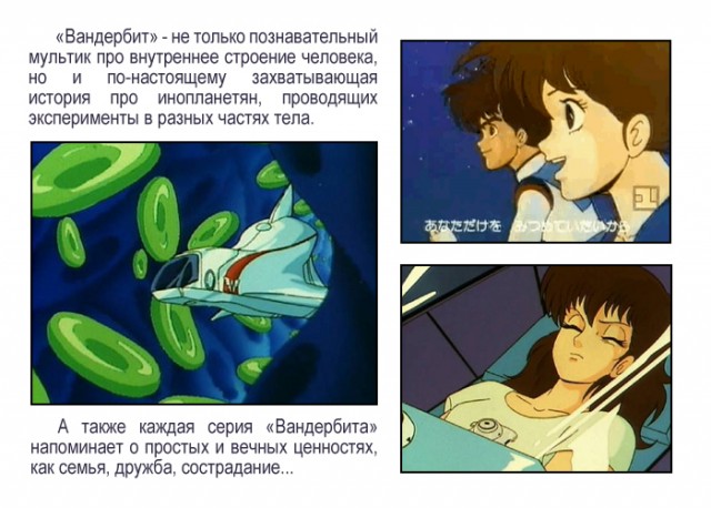 Ламповое телевидение 90х
