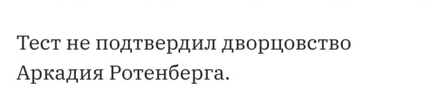 Бредзона 02.02.21