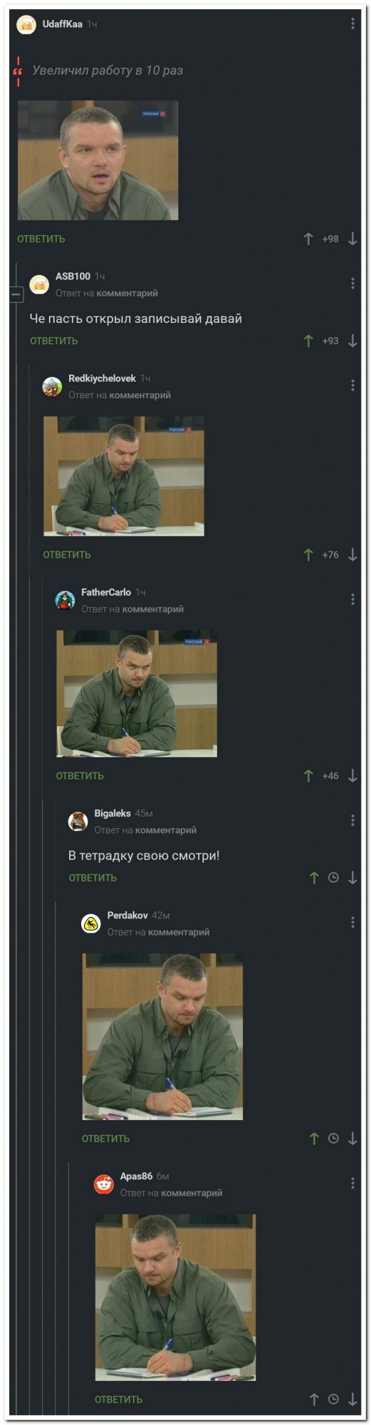 Забавные комментарии из социальных сетей 08.02.21