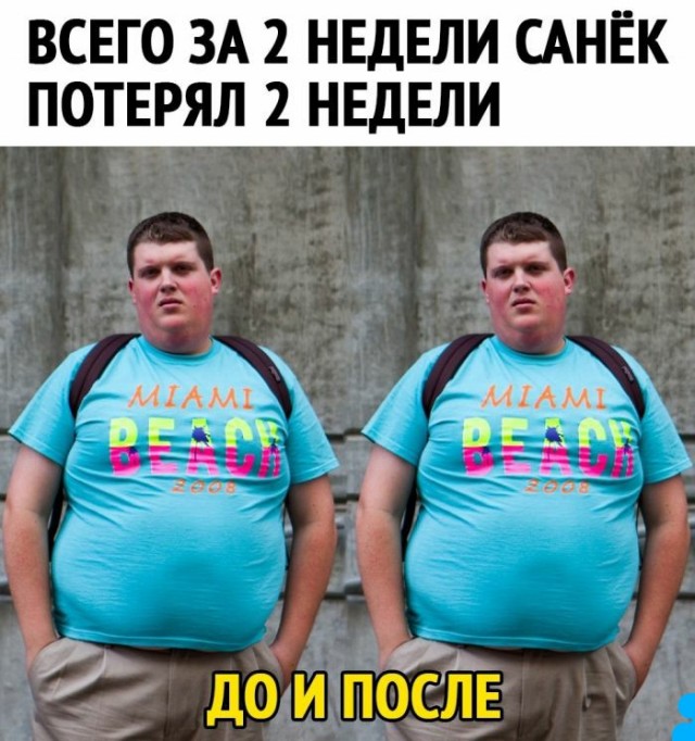 Картинки и мемы для настроения 019