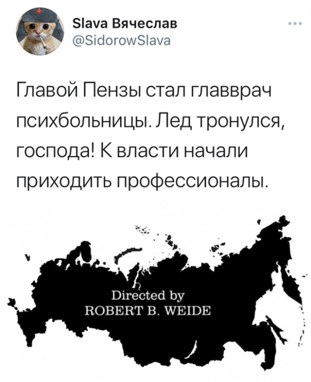 Весёлый полтишок 9.03