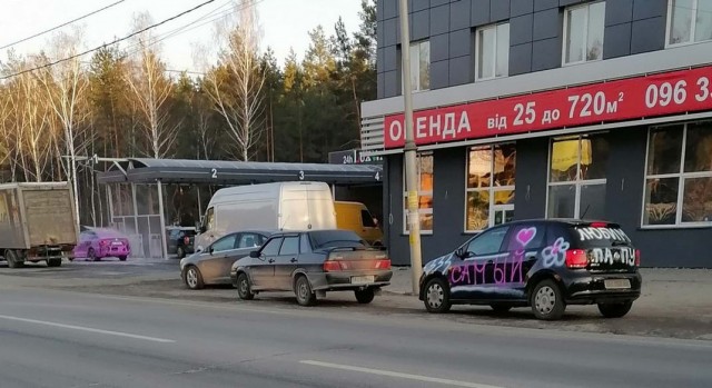 Картинки 21.03.21