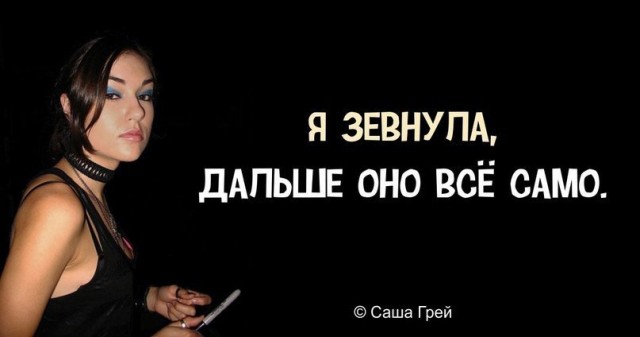 Мощные аргументы