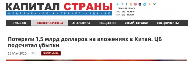 Лавров заявил о необходимости отходить от контролируемых Западом платежных систем