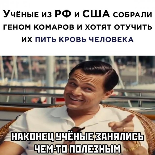 Картинки и мемы для настроения