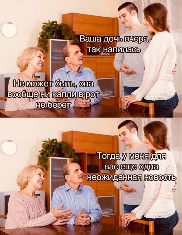 Картинки и мемы для настроения 30.03.2021