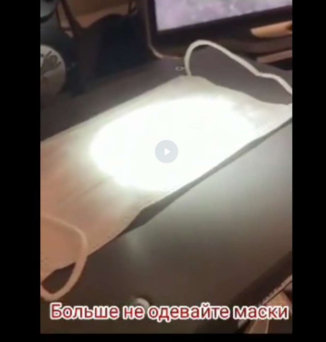 Немцы и маски