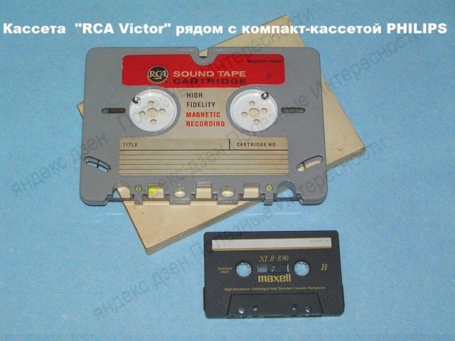Забытые форматы магнитофонных кассет, которые мы и не видели