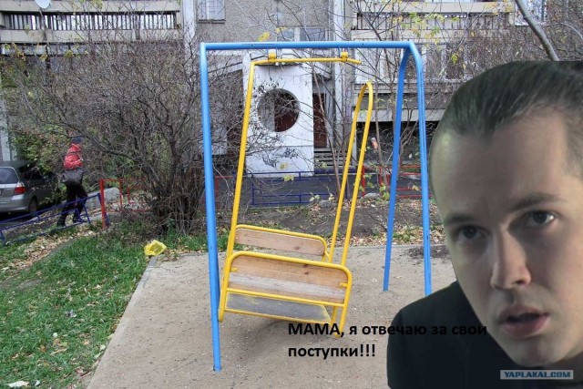 Бригада.