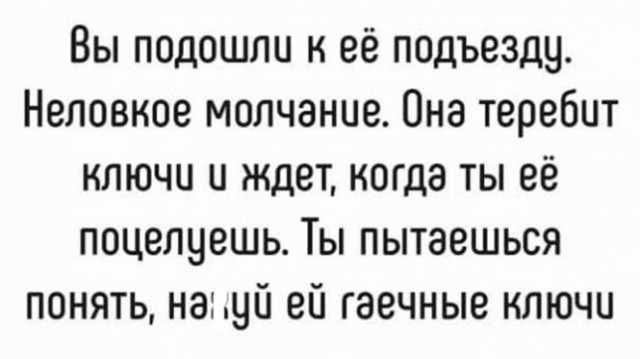 Алкопост выходного дня