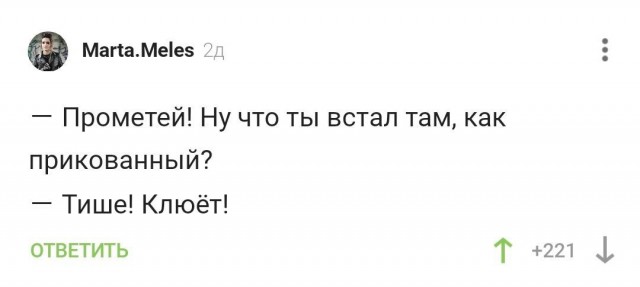 Аморальная деградация