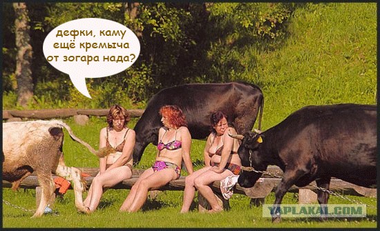 Сельский пляж
