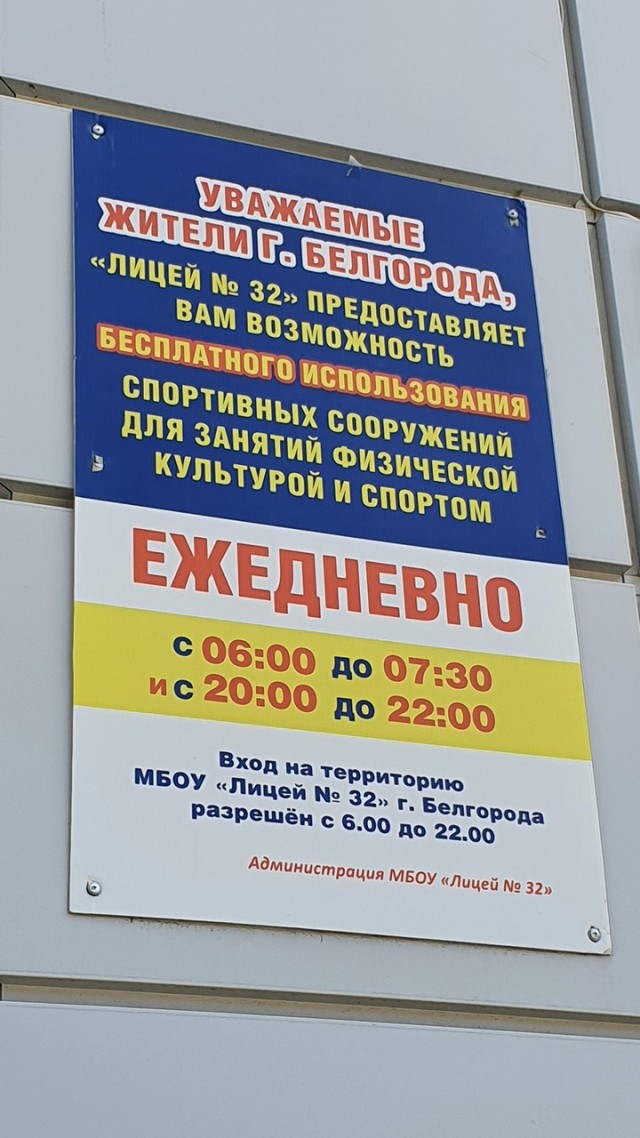 Белгород – город в котором хочется умереть… от скуки