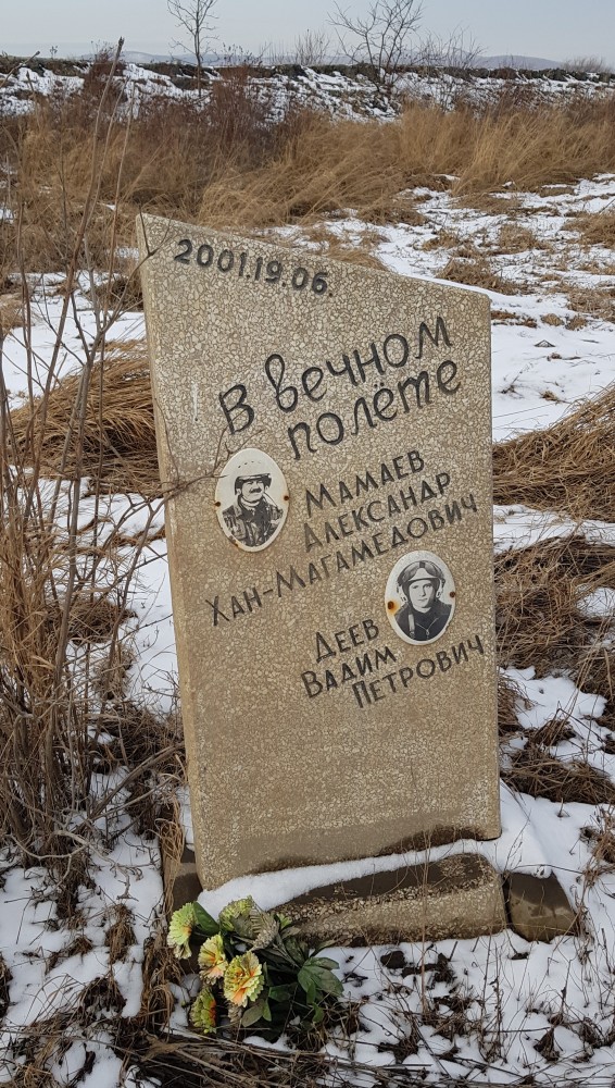 Пожар двигателя