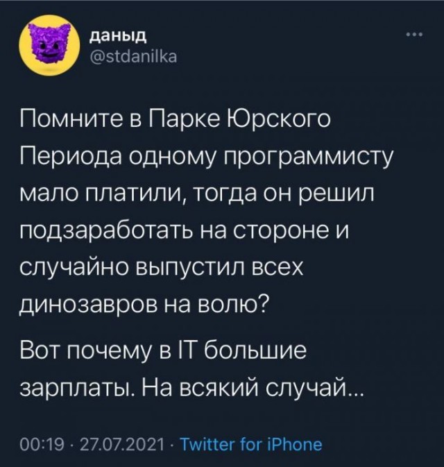 Забавные комментарии из социальных сетей (10.08.21)