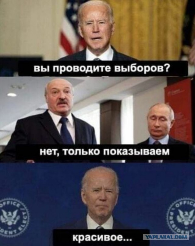 Президент США Джо Байден не понял, где находится вход в Белый дом, несмотря на указания сопровождающего агента