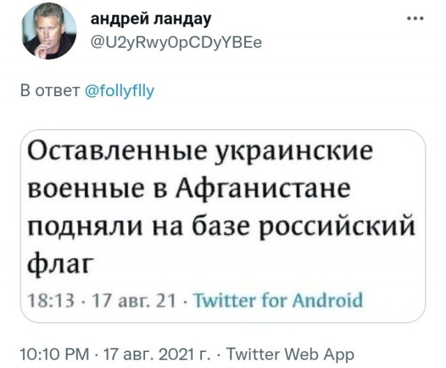 "Уже талибы приходили, сказали не рыпаться": На базе США в Кабуле застряли и не могут выбраться 12 украинских военных