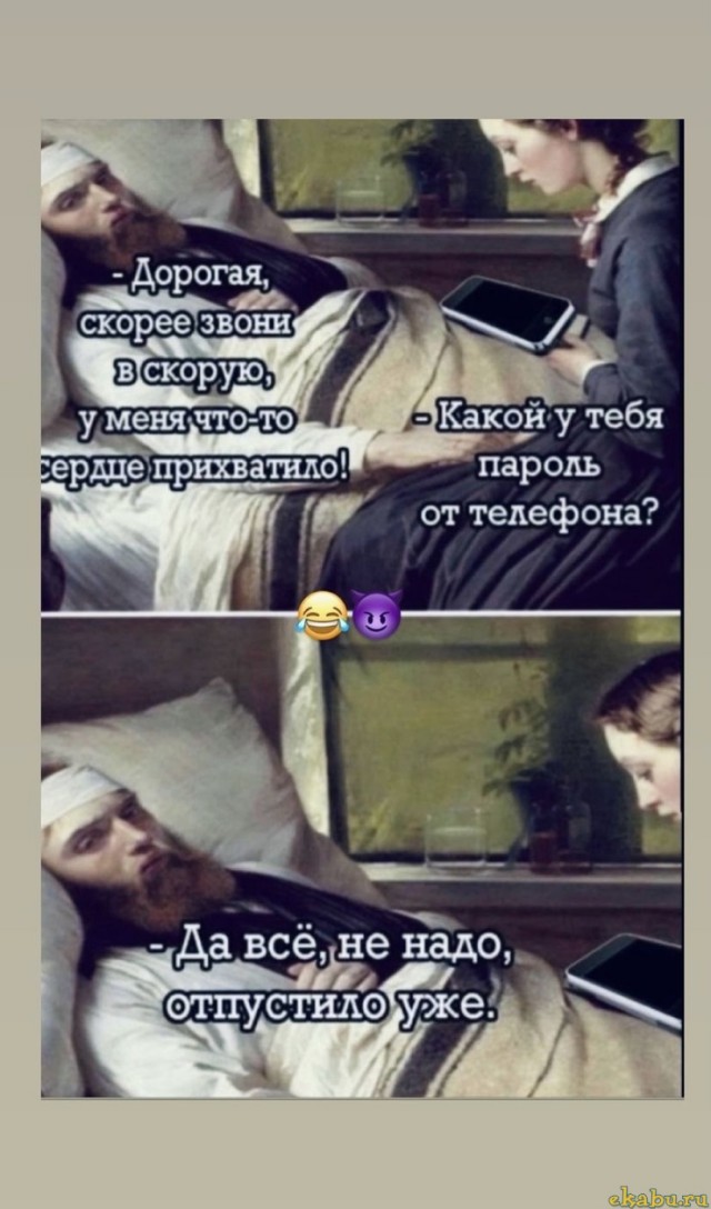 Так себе картинки 30.08.21
