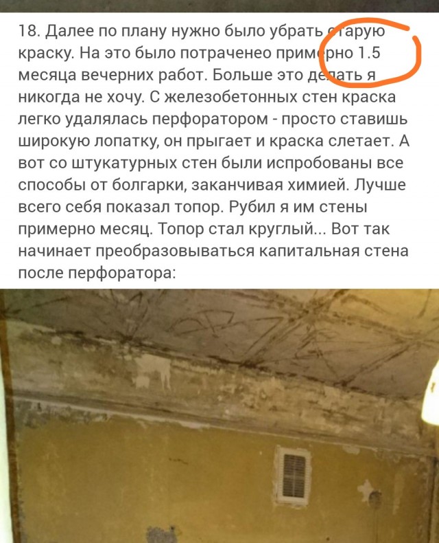 Утепление и ремонт большой лоджии