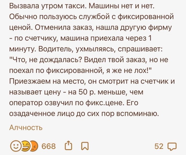 Юмор и прикольные картинки 11.10.2021