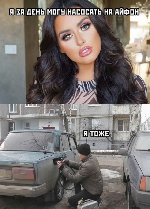 Картинки и мемы для настроения 18.10.2021
