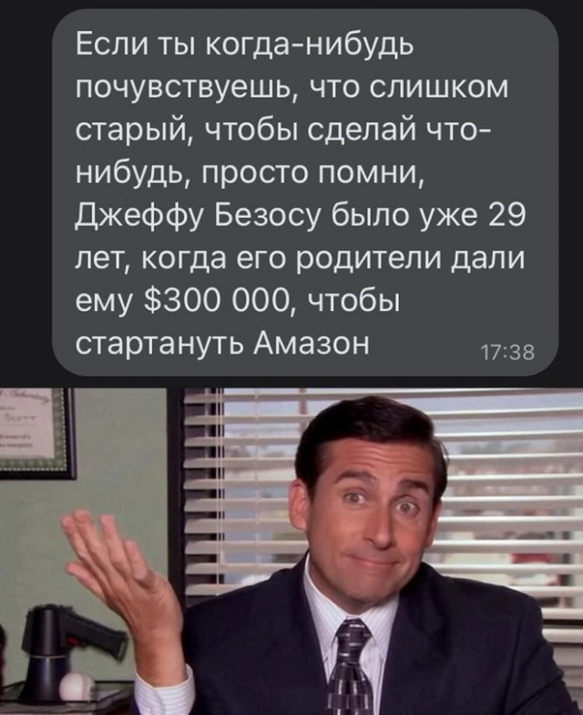 Весёлый полтишок 07.11
