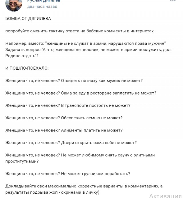 Знакомства