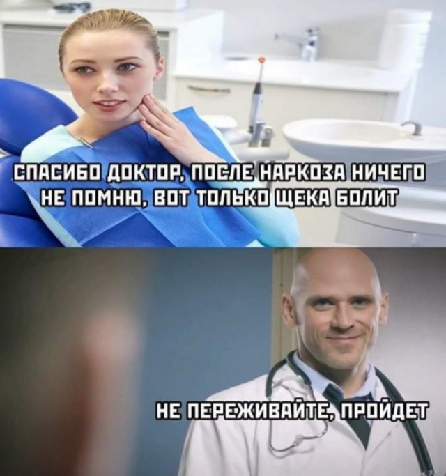 Картинки и мемы для настроения 17.11.2021